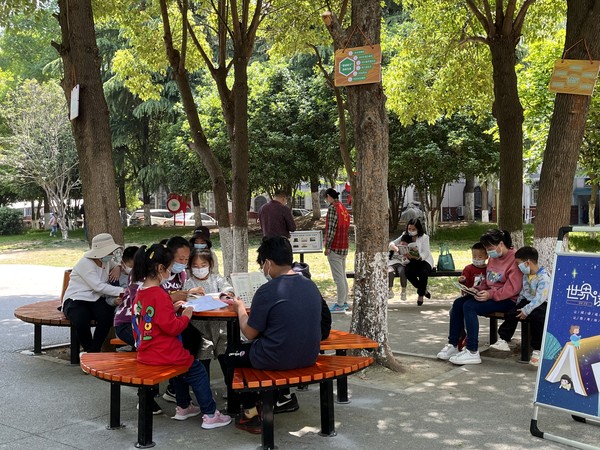 世界读书日2 (2).jpg