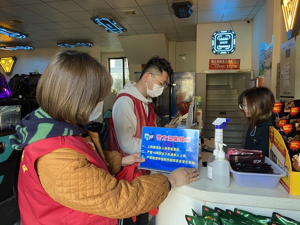 2022年3月10日,发能国际城社区开展“扫黄打非”主题宣传活动 (3).jpg