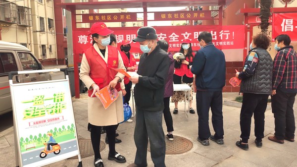 2022年4月14日,银东社区新时代文明实践站组织开展“遵法守规明礼,安全文明出行”志愿服务宣传活动 拍摄者:王阳 工作单位:银东社区 (1).jpg