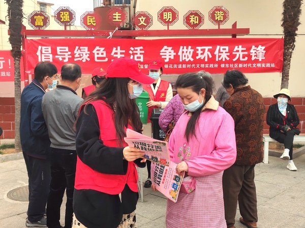 2022年4月14日,银东社区新时代文明实践站组织开展垃圾分类宣传活动 拍摄者:王阳 工作单位:银东社区 (1).jpg