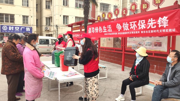 2022年4月14日,银东社区新时代文明实践站组织开展垃圾分类宣传活动 拍摄者:王阳 工作单位:银东社区 (2).jpg