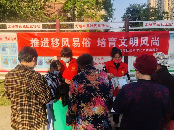 移风易俗2.jpg