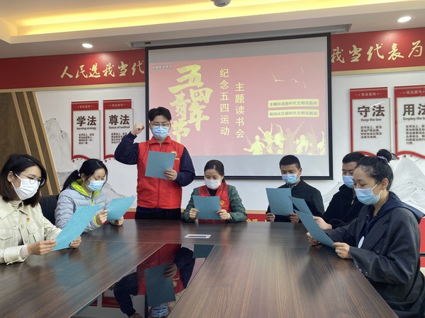 2022年4月29日，陡岗社区开展“纪念五四运动”主题读书会（拍摄单位：陡岗社区，拍摄人：高茜子） (1).png