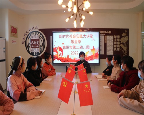 1二幼开展新时代社会实践大讲堂敬业季活动.jpg