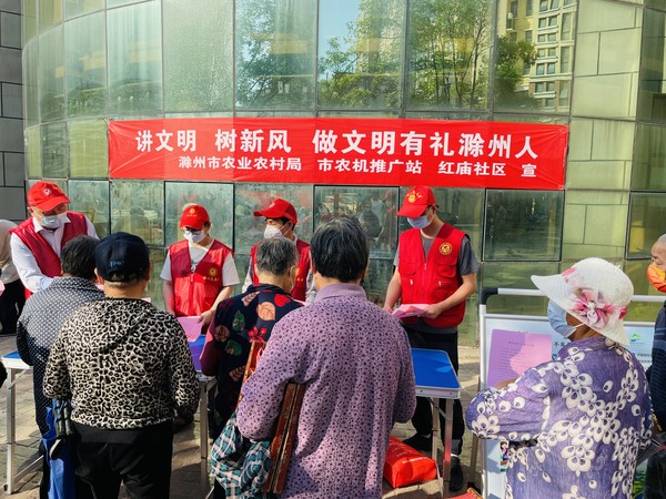2022年5月6日下午，红庙社区新时代文明实践站联合滁州市农业农村局开展&ldquo;讲文明树新风 做文明有礼滁州人&rdquo;主题文明实践活动（拍摄作者：红庙社区高超） ( (2).JPG