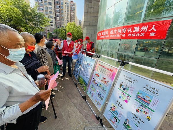 2022年5月6日下午，红庙社区新时代文明实践站联合滁州市农业农村局开展&ldquo;讲文明树新风 做文明有礼滁州人&rdquo;主题文明实践活动（拍摄作者：红庙社区高超） ( (4).JPG
