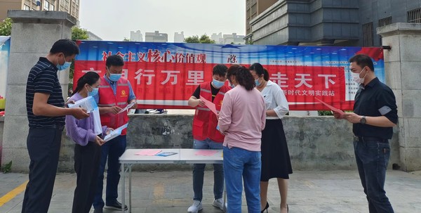 2022年5月7日 中都社区开展“文明行万里 平安走天下”志愿宣传活动(拍摄单位:中都社区 拍摄人:戚海燕).jpg