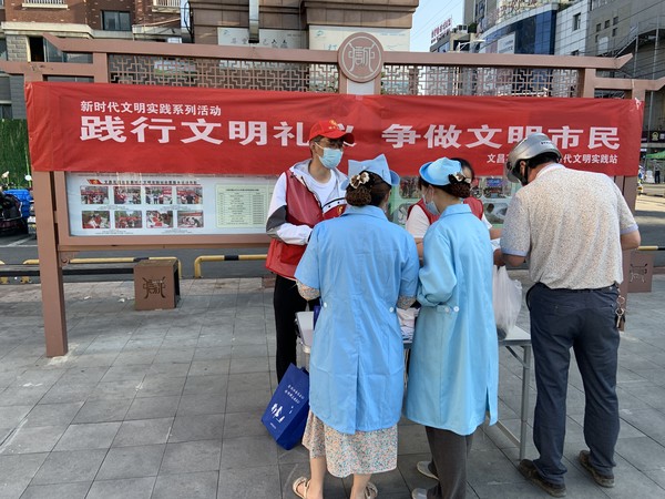 2022年5月8日，文昌花园社区开展&ldquo;践行文明礼仪 争做文明市民&rdquo;宣传活动。（拍摄单位：文昌花园社区 拍摄人：杨玉洁）  (1).jpg