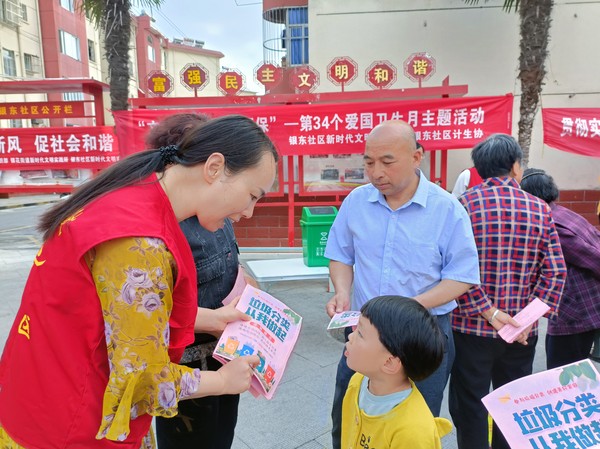 银东社区计生协在银花新村志愿服务广场开展爱国卫生月活动 (2).jpg