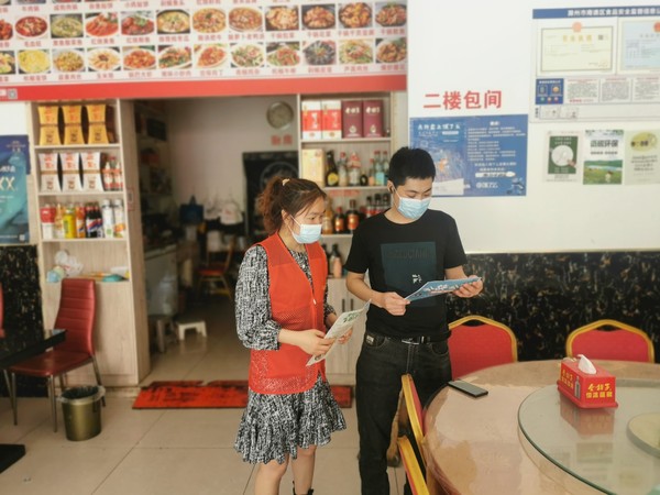微信图片_20220507105640.jpg