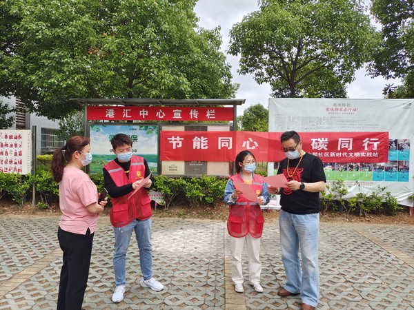2022年5月7日 中都社区开展“节能同心 低碳同行”志愿宣传活动（拍摄单位：中都社区 拍摄人：王立先）.jpg