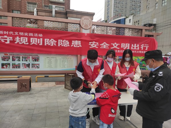 2022年5月9日，文昌花园社区开展&ldquo;守规则除隐患 安全文明出行&rdquo;志愿服务活动。（拍摄单位：文昌花园社区 拍摄人：周婷婷） (5).jpg