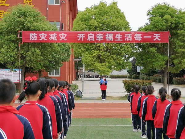 《珍爱生命，防灾减灾》国旗下讲话.jpg