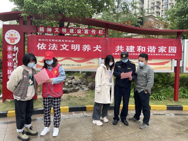 2022年5月11日,永乐社区新时代文明实践站开展文明养犬活动(拍摄单位:永乐社区 拍摄者:梁爽) (2).jpg