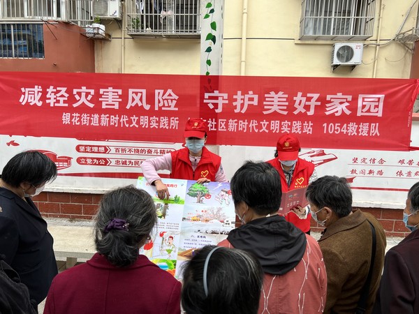2022年5月11日，银东社区新时代文明实践站开展“减轻灾害风险，守护美好家园”志愿服务宣传活动         拍摄者：王阳      工作单位：银东社区 (3).jpg