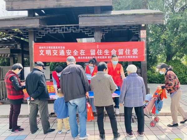 2022年5月12日，紫南社区新时代文明实践站开展文明交通宣传教育活动。拍摄者：徐慧，拍摄单位：紫南社区 (1).JPG