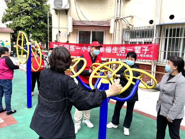 2022年5月11日 银东社区新时代文明实践站开展“每天锻炼一小时，幸福生活一辈子”——全民健身活动     拍摄者：王阳     工作单位：银东社区 (1).jpg