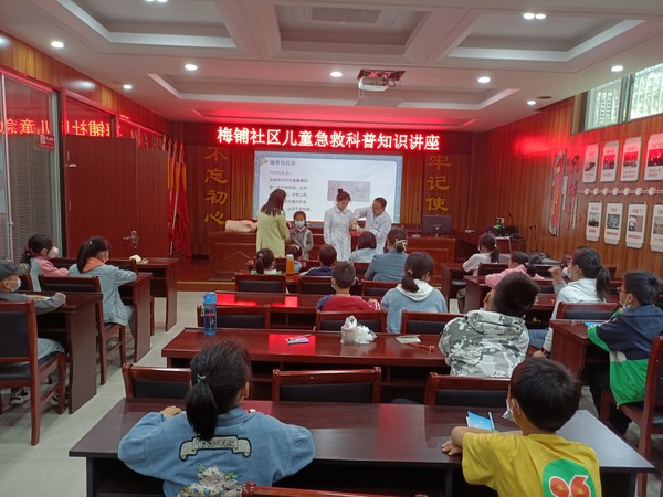 儿童急救知识讲座 (1).jpg