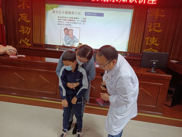 急救知识 (2).jpg