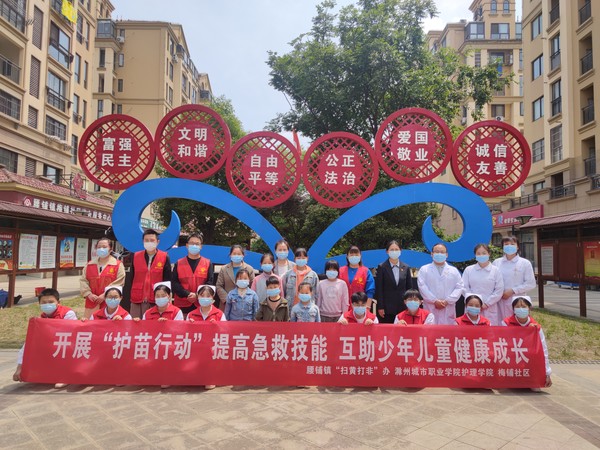 急救知识 (3).jpg