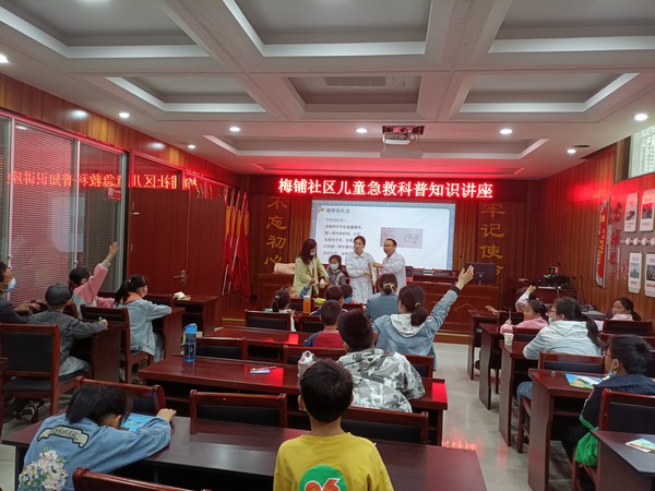 急救知识 (5).jpg