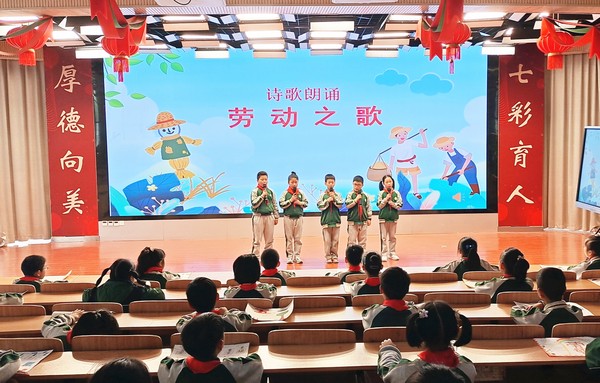 2022年4月29日，滁州市实验小学开展了“劳动创造幸福”主题教育活动4.jpg