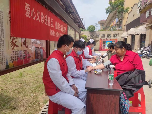 爱心义诊.jpg