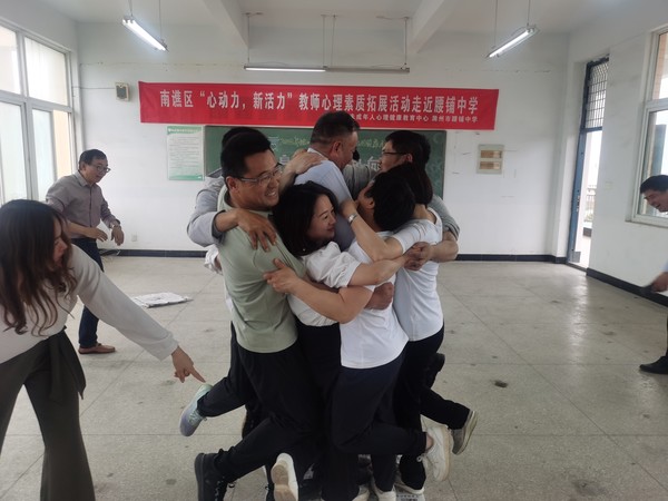 安.jpg