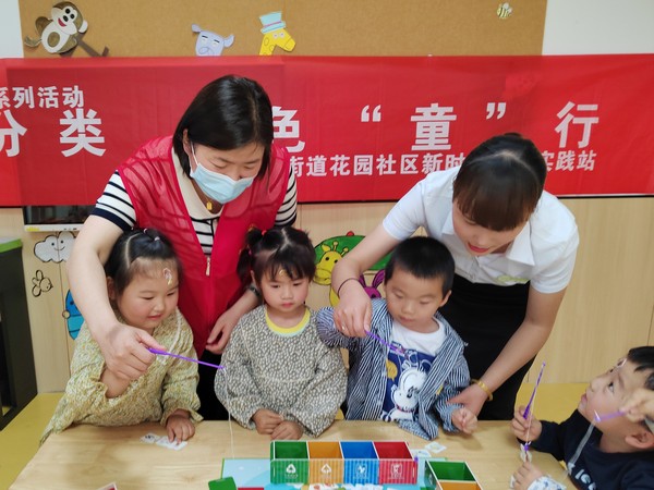 垃圾分类 (1).jpg