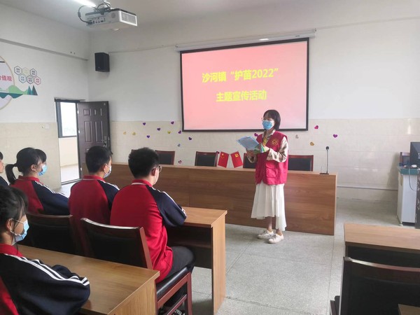 20沙河镇开展&ldquo;护苗2022&rdquo;主题宣讲进校园活动.jpg