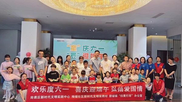 端午节活动 (3).jpg