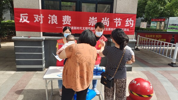 2022年5月31日 中都社区开展“反对浪费 崇尚节约”志愿宣传活动 (拍摄来源:中都社区 拍摄者:王延强).jpg