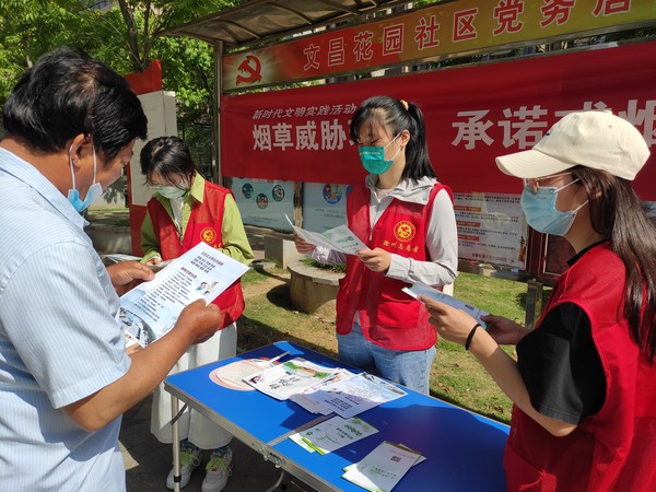 2022年6月8日，文昌花园社区新时代文明实践站开展&ldquo;烟草威胁环境 承诺戒烟 共享无烟环境&rdquo;志愿服务活动。（拍摄单位：文昌花园社区 拍摄人：周婷婷） (4).jpg