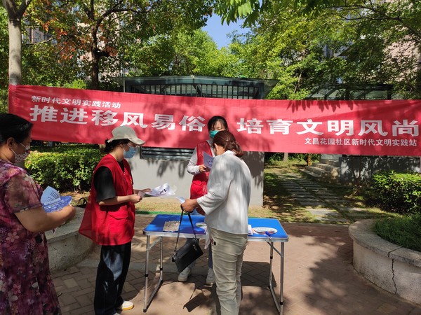 2022年6月8日,文昌花园社区新时代文明实践站开展“推进移风易俗 培育文明风尚”志愿服务活动。(拍摄单位:文昌花园社区 拍摄人:周婷婷) (2).jpg