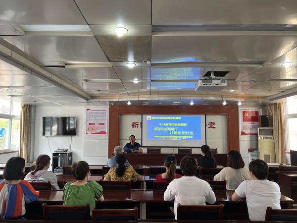 2022年6月10日花园社区开展&ldquo;诚信与我同行 共建信用社区&rdquo;信用记录关爱日主题活动（拍摄者：汪海云  拍摄者单位：同乐街道花园社区）.JPG