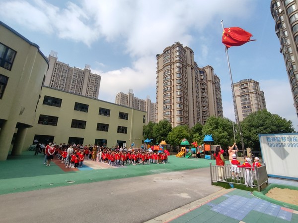 2022年6月13日，文昌花园社区新时代文明实践站开展&ldquo;国旗下的少年-我是小小国旗手&rdquo;升国旗仪式。（拍摄单位：文昌花园社区 拍摄人：周婷婷）.jpg