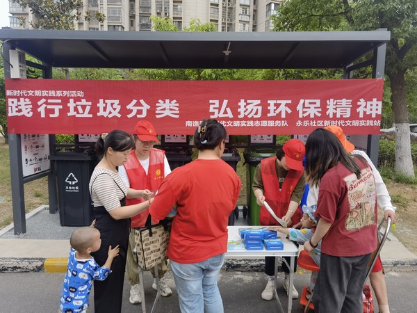 2022年6月13日，永乐社区新时代文明实践站开展“践行垃圾分类 弘扬环保精神”主题活动（拍摄单位：永乐社区 拍摄者：梁爽）（1）.jpg