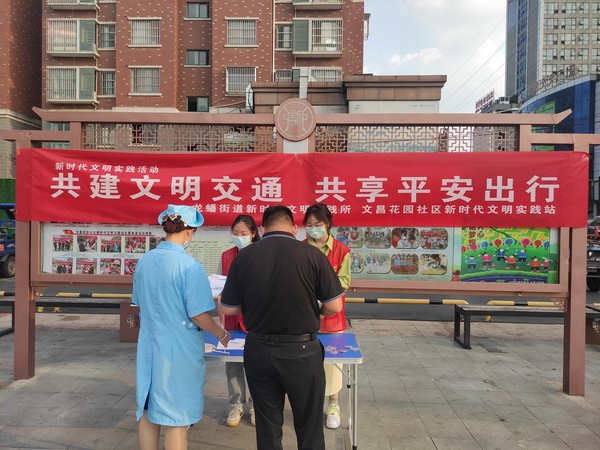 2022年6月13日,文昌花园社区新时代文明实践站开展“共建文明交通 共享平安出行”志愿服务活动。(拍摄单位:文昌花园社区 拍摄人:周婷婷) (5).jpg