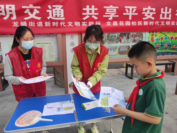 2022年6月13日,文昌花园社区新时代文明实践站开展“共建文明交通 共享平安出行”志愿服务活动。(拍摄单位:文昌花园社区 拍摄人:周婷婷) (1).jpg