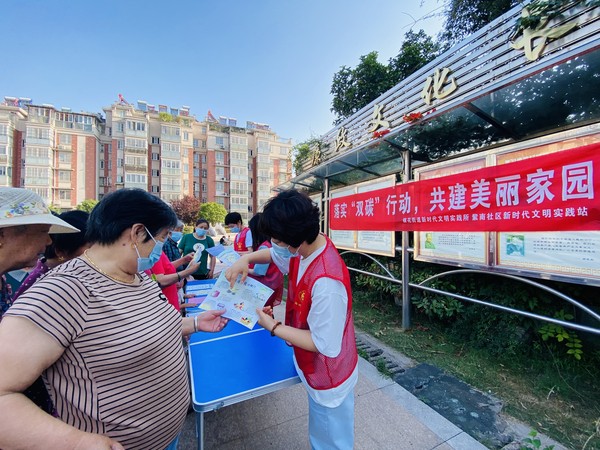 紫南社区新时代文明实践站，2022年6月14日，在盛世华庭怡园开展&ldquo;落实&lsquo;双碳&rsquo;行动，共建美丽家园  &rdquo;全国低碳日主题活动。拍摄者：徐慧，拍摄单位：紫南社区 (1).png