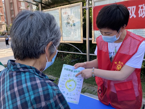 紫南社区新时代文明实践站，2022年6月14日，在盛世华庭怡园开展&ldquo;落实&lsquo;双碳&rsquo;行动，共建美丽家园  &rdquo;全国低碳日主题活动。拍摄者：徐慧，拍摄单位：紫南社区 (3).png