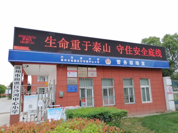 安全宣传标语.jpg