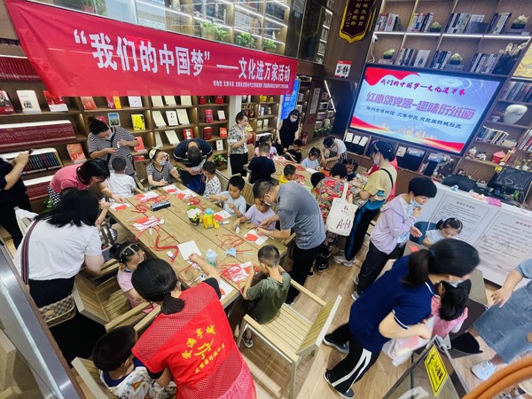 0625童心向党 衍纸画IMG_7945.JPG