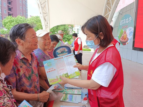 全国土地日 (1).jpg