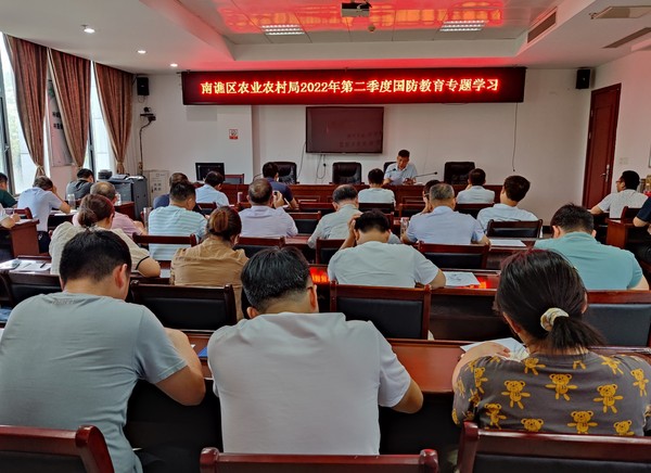 2022年6月27日，南谯区农业农村局开展2022年第二季度国防教育专题学习.jpg