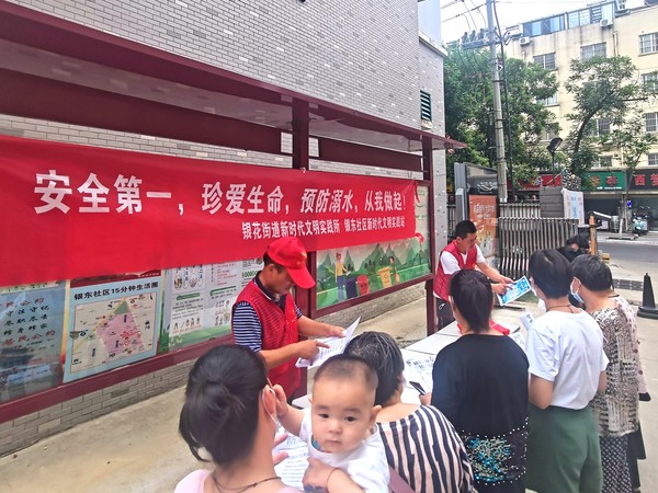 银东社区2022年6月27日 在辖区开展&ldquo;安全第一，珍爱生命，预防溺水，从我做起&rdquo;志愿服务宣传活动        拍摄者：王阳      工作单位：银东社区  (1).jpg