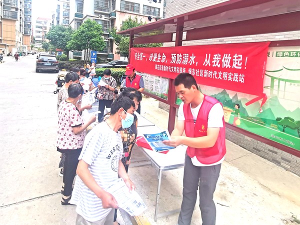 银东社区2022年6月27日 在辖区开展&ldquo;安全第一，珍爱生命，预防溺水，从我做起&rdquo;志愿服务宣传活动        拍摄者：王阳      工作单位：银东社区  (2).jpg