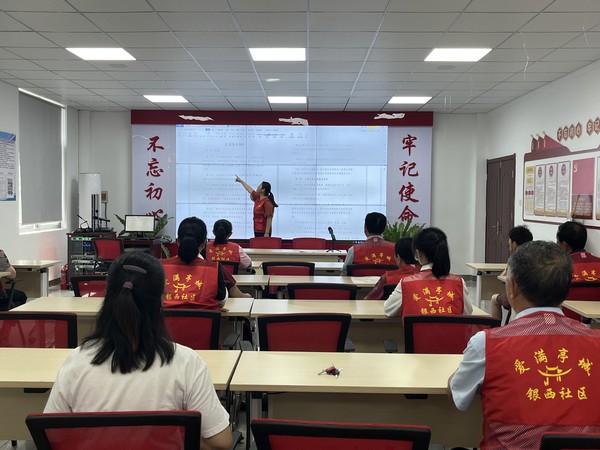 解读志愿条例.jpg