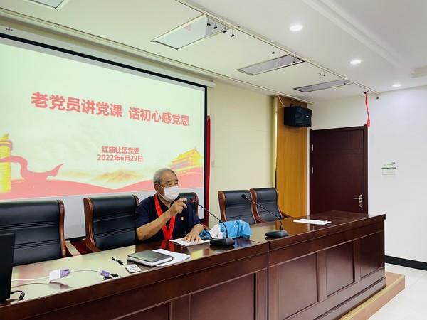 老党员讲党课 话初心感党恩（6）.jpg