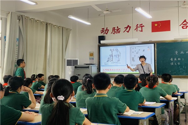 研讨课3.jpg